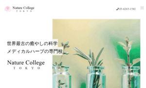Wave-college.jp thumbnail