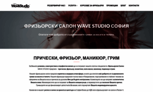 Wave-studio.net thumbnail