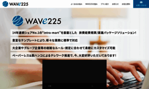 Wave225.com thumbnail