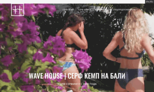 Wavehouse.ru thumbnail