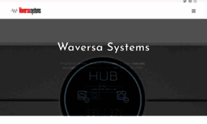 Waversasystems.com thumbnail