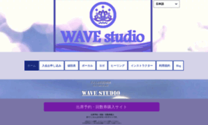 Wavestudio.org thumbnail