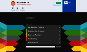 Waxroom.ru thumbnail