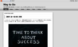 Way-to-go-clearway.blogspot.jp thumbnail