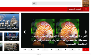 Way2allah2.net thumbnail