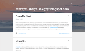 Wazayef-khalya-in-egypt.blogspot.com thumbnail