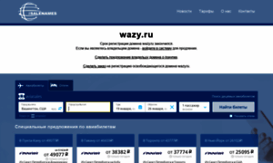 Wazy.ru thumbnail