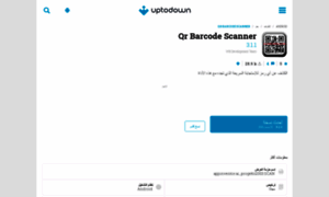 Wb-development-team-qr-barcode-scanner.ar.uptodown.com thumbnail