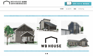 Wb-hokkaido.com thumbnail