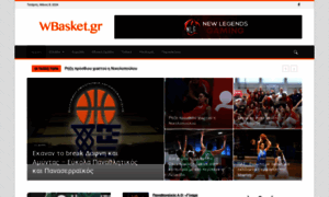 Wbasket.gr thumbnail