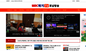 Wbci.kr thumbnail