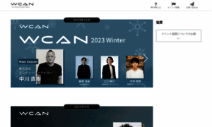 Wcan.jp thumbnail