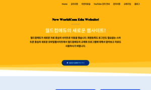 Wcbooks.co.kr thumbnail