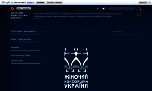 Wcu-network.org.ua thumbnail