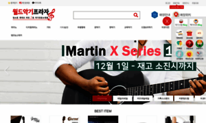 Wdmusic.co.kr thumbnail