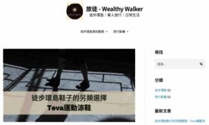 Wealthywalker.net thumbnail