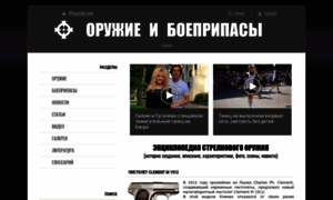 Weaponland.ru thumbnail
