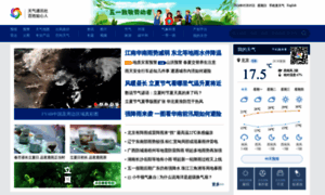 Weather.com.cn thumbnail