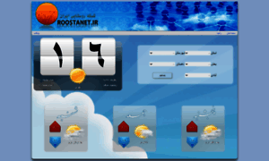 Weather.roostanet.com thumbnail