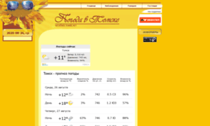Weather.tomsk.net thumbnail
