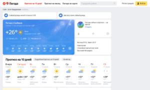 Weather.yandex.ru thumbnail
