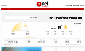 Weather.ynet.co.il thumbnail