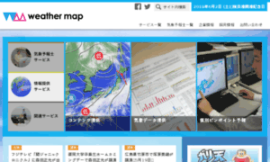 Weathermap.co.jp thumbnail