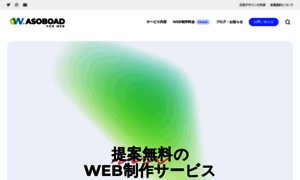 Web-analyst.jp thumbnail