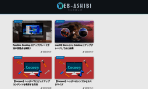 Web-ashibi.net thumbnail