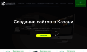 Web-avenue.ru thumbnail