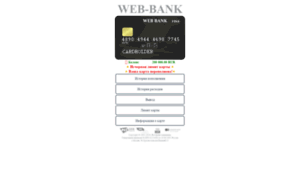 Web-bank.biz thumbnail