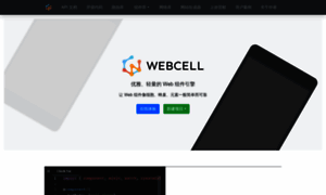 Web-cell.dev thumbnail