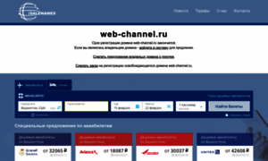 Web-channel.ru thumbnail