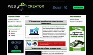 Web-creator.org thumbnail