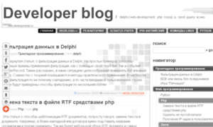 Web-developments.ru thumbnail
