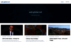 Web-global.net thumbnail