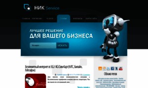 Web-helps.ru thumbnail