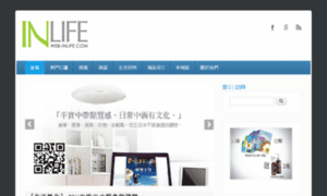 Web-inlife.com thumbnail