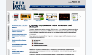 Web-install.ru thumbnail