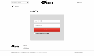 Web-ism.seibugroup.jp thumbnail