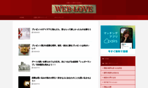 Web-love.xyz thumbnail