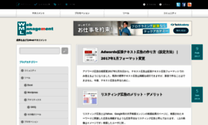 Web-management.biz thumbnail