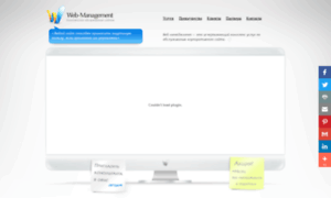 Web-management.ru thumbnail