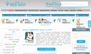 Web-navi.ru thumbnail