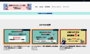 Web-nihonkai.com thumbnail