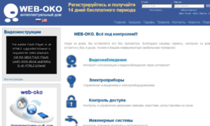 Web-oko.ru thumbnail