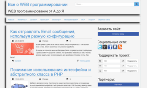 Web-programming.com.ua thumbnail