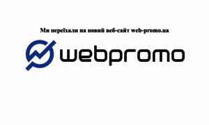 Web-promo.com.ua thumbnail
