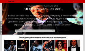 Web-pulse.ru thumbnail
