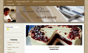 Web-restoran.ru thumbnail